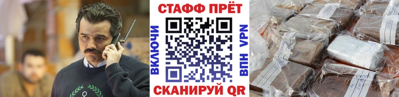 Купить наркотики Безенчук Псилоцибиновые грибы Меф АМФ Героин Гашиш КОКАИН Марихуана СК