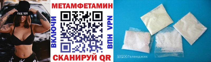 как найти закладки Безенчук АМФЕТАМИН VHQ