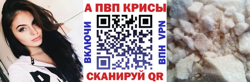 Alfa_PVP VHQ  Безенчук 