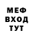 КЕТАМИН VHQ Spectograf