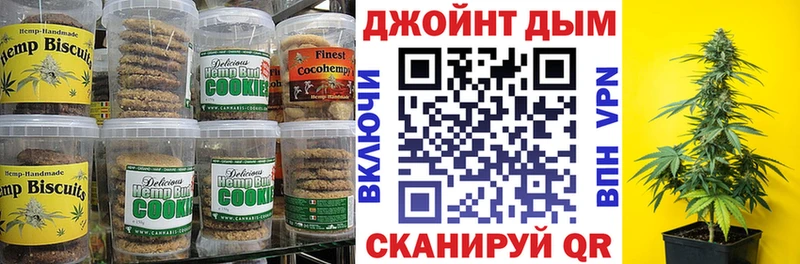 Canna-Cookies конопля  ОМГ ОМГ как войти  Безенчук 