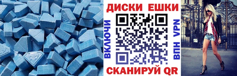 Экстази TESLA  Безенчук 
