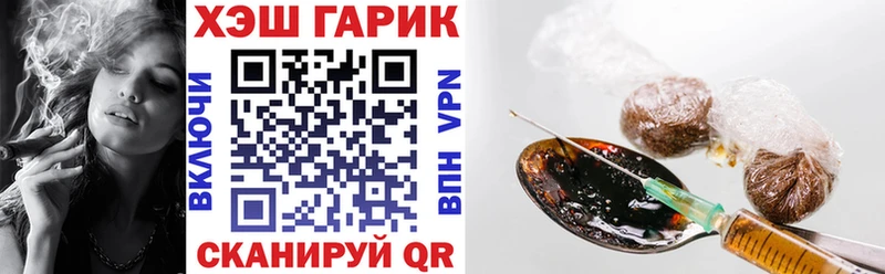 ГАШИШ хэш  даркнет сайт  МЕГА ССЫЛКА  Безенчук 