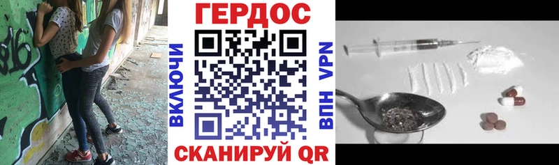 Героин белый  Безенчук 