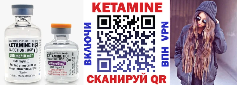 блэк спрут как войти  Безенчук  КЕТАМИН VHQ 