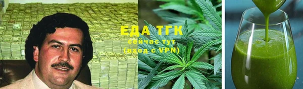 гашиш Остров