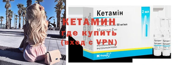 синтетический гашиш Нягань