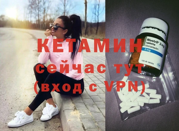 меф Осинники