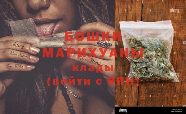 mdma Нязепетровск