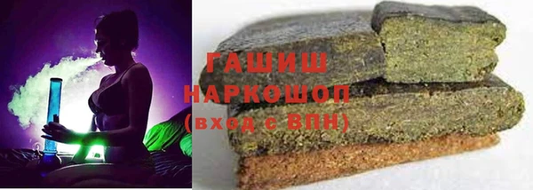 синтетический гашиш Нягань