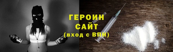 меф Осинники