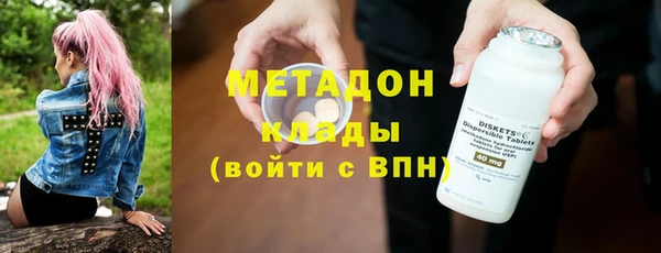 синтетический гашиш Нягань