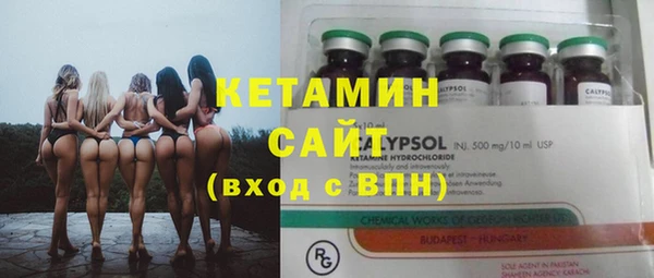 марки nbome Осташков