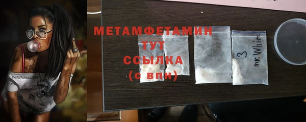 mdma Нязепетровск