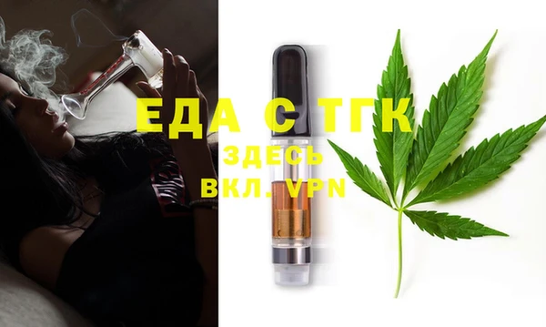 mdma Нязепетровск