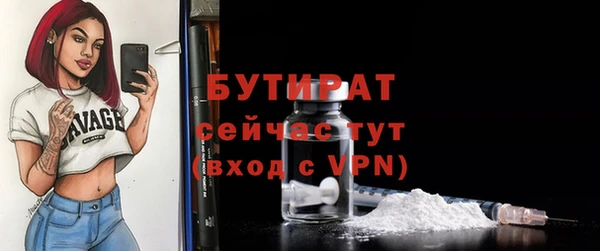 марки nbome Осташков