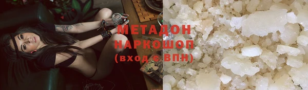 метадон Вязники