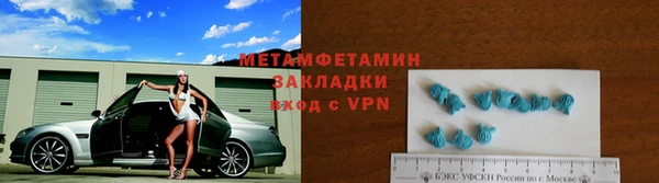 меф Осинники