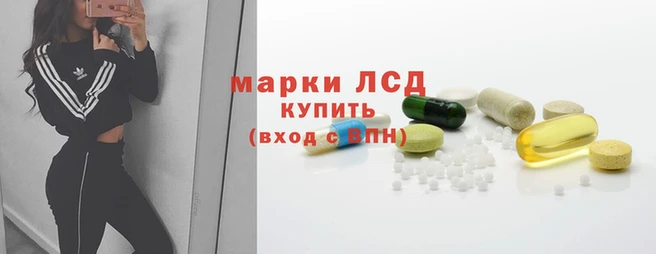 крисы Волоколамск