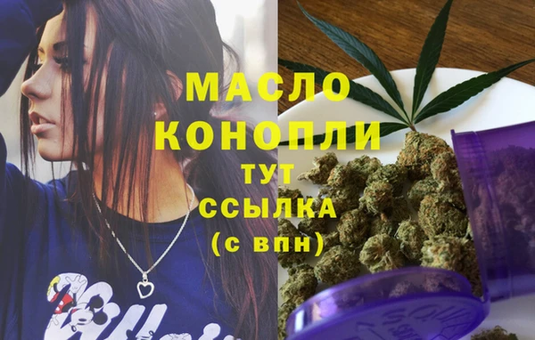 марки nbome Осташков