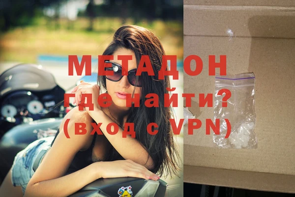 mdma Нязепетровск