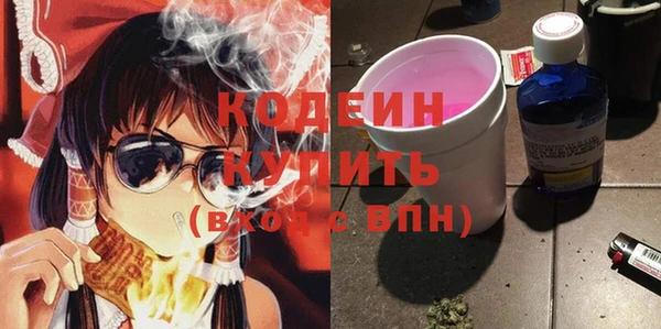 меф Осинники