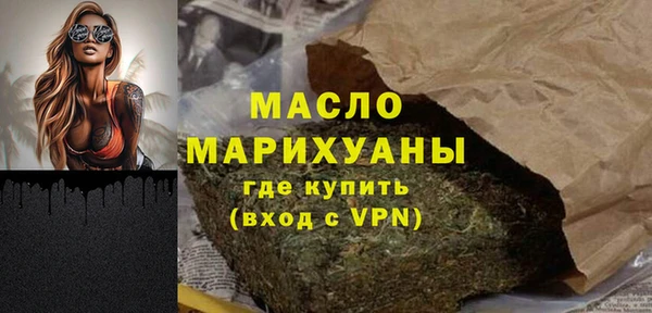 синтетический гашиш Нягань