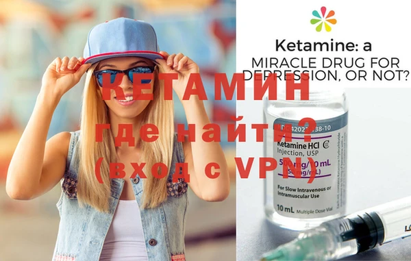 марки nbome Осташков