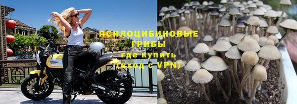 марки nbome Осташков
