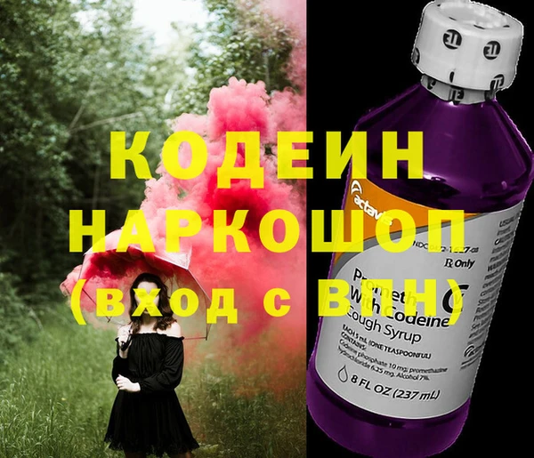 меф Осинники