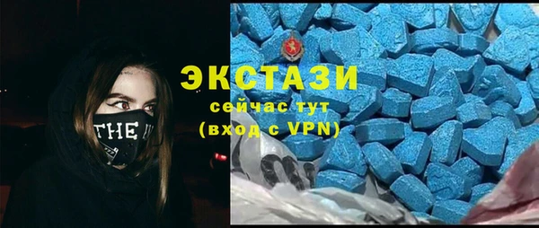 марки nbome Осташков
