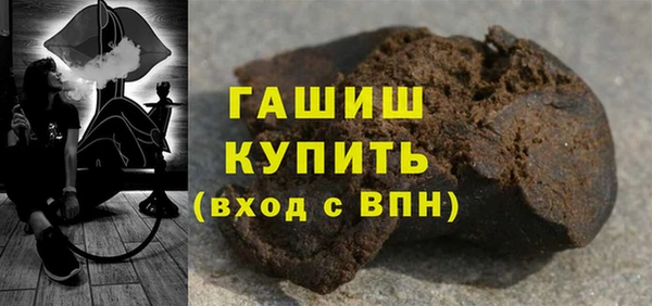синтетический гашиш Нягань