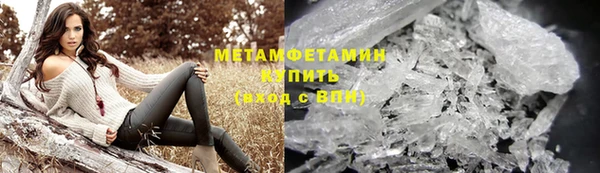 mdma Нязепетровск