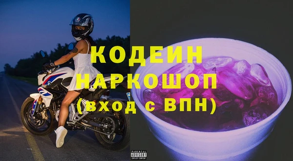 mdma Нязепетровск