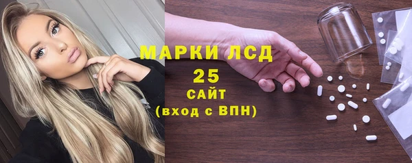 меф Осинники