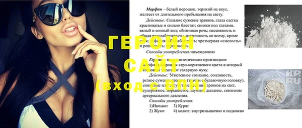 синтетический гашиш Нягань