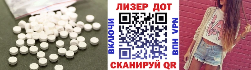 ЛСД экстази ecstasy  Безенчук 