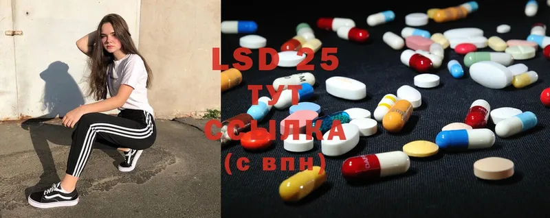 мега ссылки  продажа наркотиков  Безенчук  LSD-25 экстази кислота 