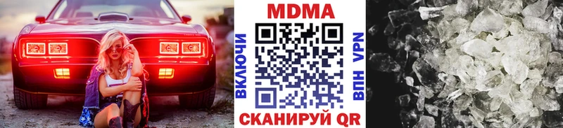 MDMA crystal Безенчук