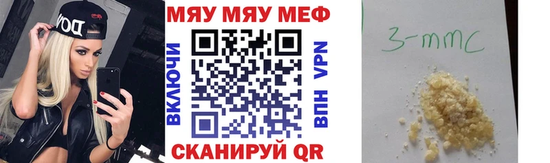 где найти Безенчук МЯУ-МЯУ мука
