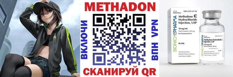 как найти наркотики  Безенчук  Метадон кристалл 