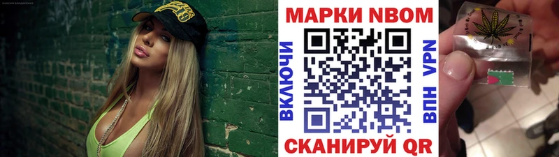 OMG зеркало  Безенчук  Марки N-bome 1,5мг 