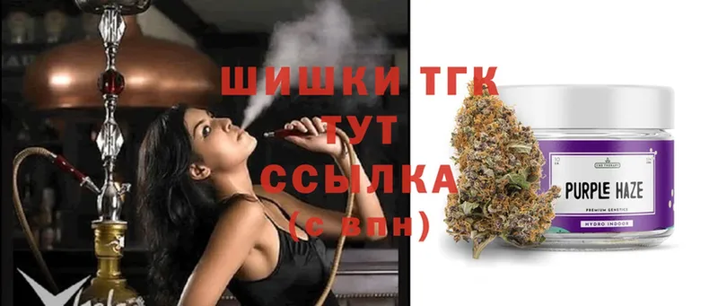 продажа наркотиков  Безенчук  Бошки Шишки SATIVA & INDICA 